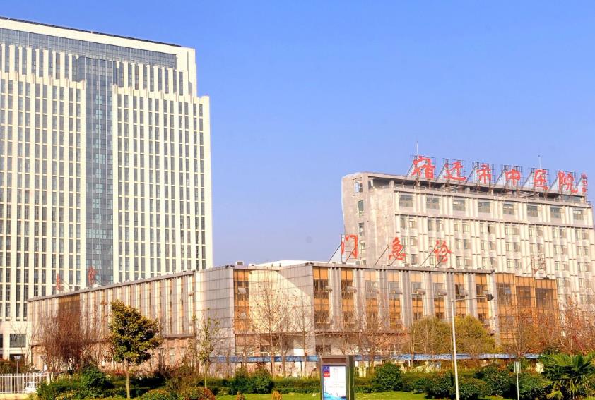 宿遷市中醫(yī)院燒傷整形科