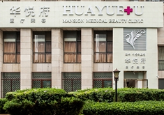 北京華悅2.jpg 北京華悅2.jpg