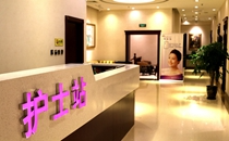 北京唐人美天醫(yī)療美容醫(yī)院_北京唐人美天醫(yī)療美容醫(yī)院