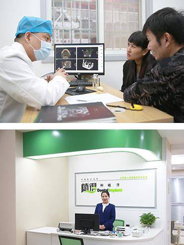 信陽(yáng)植得口腔門(mén)診部