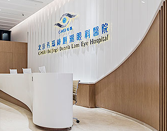 北京?，斄猪槼毖劭漆t(yī)院_北京希瑪林順潮眼科醫(yī)院