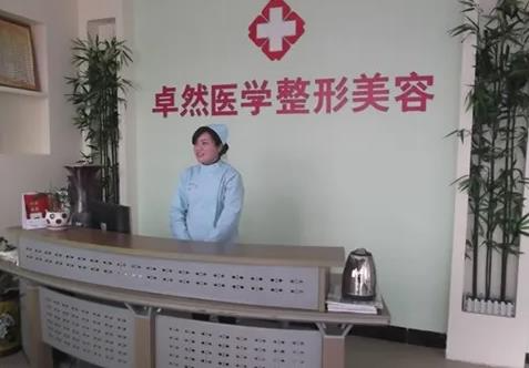 新鄉(xiāng)卓然醫(yī)療美容診所_護(hù)士站