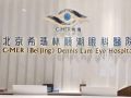 北京希瑪林順潮眼科醫(yī)院_北京?，斄猪槼毖劭漆t(yī)院