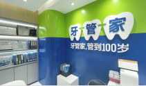 北京牙管家口腔診所_北京牙管家口腔診所