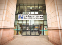 北京伊美爾紫竹.png 北京伊美爾紫竹.png