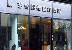 北京藝舍麗格.jpg 北京藝舍麗格.jpg