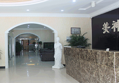 滄州神奇醫(yī)療美容診所