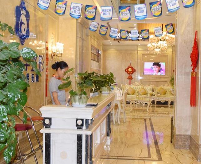 襄陽悅美醫(yī)療美容門診部