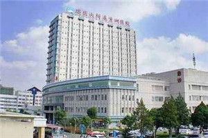 巢湖第一人民醫(yī)院燒傷整形科_巢湖第一人民醫(yī)院燒傷整形科