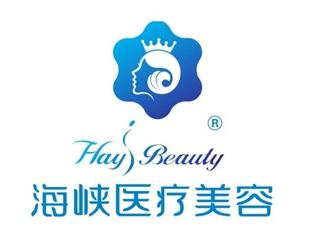 襄陽(yáng)海峽醫(yī)療美容門診部