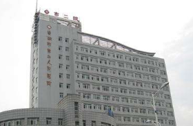 巢湖第二人民醫(yī)院美容整形科_巢湖第二人民醫(yī)院美容整形科