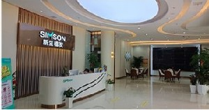 常州新生醫(yī)療美容門診部_常州新生醫(yī)療美容門診部