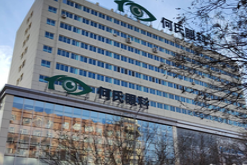 朝陽何氏眼科.png