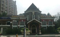 成都劉影美容整形門診部_大樓