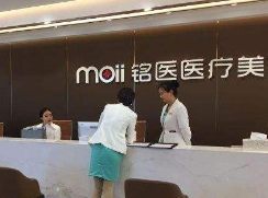 成都銘醫(yī)整形美容醫(yī)院_前臺(tái)