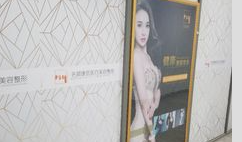 成都名顏康薈醫(yī)療美容門診部_成都名顏康薈