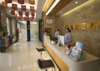 成都瑞安3.png 成都瑞安3.png