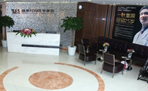 成都維美笆拉拉醫(yī)療美容門診部_待診區(qū)