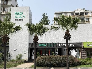 成都怡脂醫(yī)療美容醫(yī)院_大樓