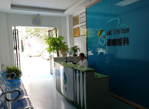 西安蘊(yùn)瞳眼科診所