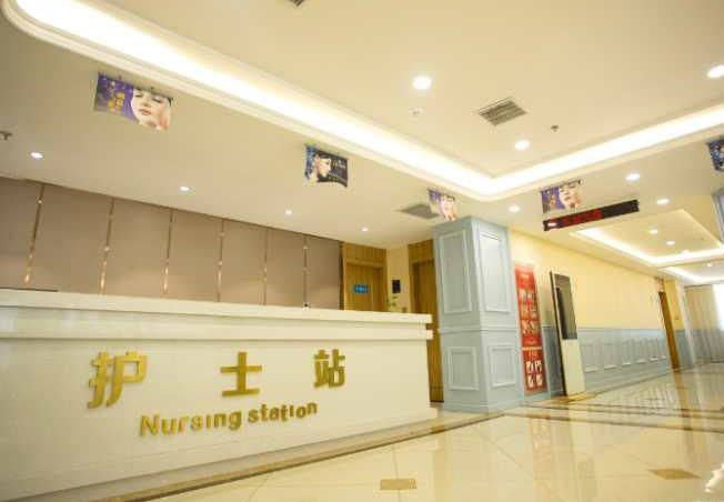 西安醫(yī)斯美醫(yī)療美容門(mén)診部_護(hù)士站