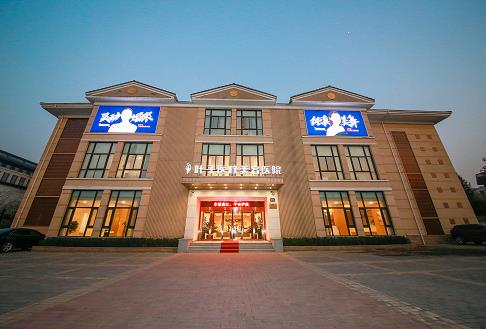 西安葉子醫(yī)療美容醫(yī)院