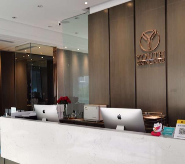 西安顏即(原顏術(shù))醫(yī)療美容診所