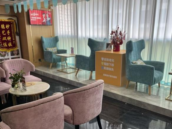 西安星美醫(yī)療美容診所_休息區(qū)