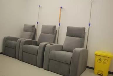 西安今皙醫(yī)療美容門診部_輸液室