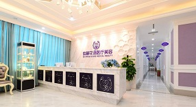 成都紫藤花語醫(yī)療美容診所_內(nèi)部環(huán)境