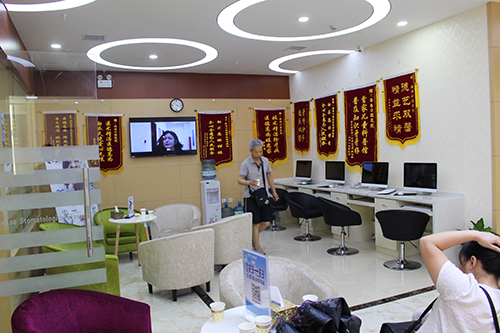 西安海濤口腔醫(yī)院_醫(yī)院榮譽