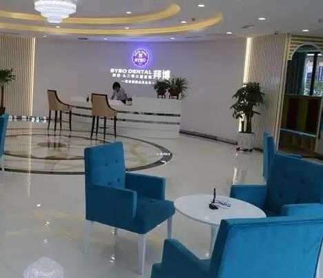 西安拜博口腔醫(yī)院亞泰分院_大廳