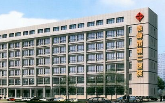 赤峰市第二醫(yī)院燒傷整形美容科_大樓全景