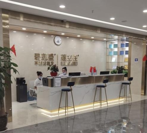 西安碧蓮盛植發(fā)醫(yī)療美容診所