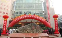 川北醫(yī)學院附屬醫(yī)院燒傷整形科_大樓近景