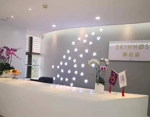 武漢斯啟諾醫(yī)療美容門診部