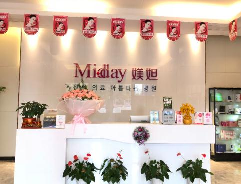 武漢媄妲醫(yī)療美容門診部_前臺(tái)