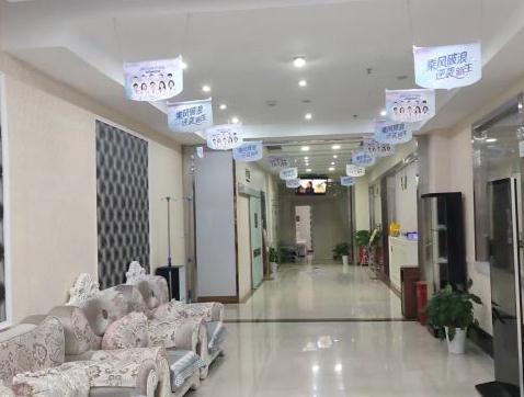 武漢美立方醫(yī)療美容醫(yī)院