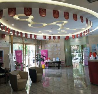 蕪湖愛容醫(yī)療美容門診部_大廳