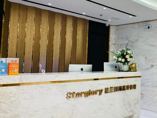 無錫星蘭醫(yī)療美容門診部_前臺
