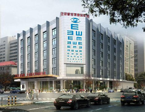 無(wú)錫新視界眼科醫(yī)院