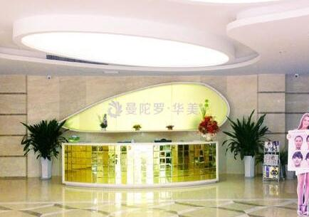 無(wú)錫曼陀羅醫(yī)療美容門診部_前臺(tái)