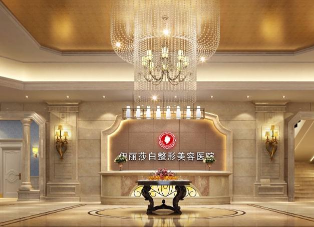 烏魯木齊伊麗莎白整形美容醫(yī)院