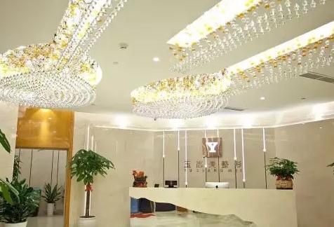 溫州玉尚美醫(yī)療美容南白象整形外科門診部 溫州玉尚美醫(yī)療美容南白象整形外科門診部