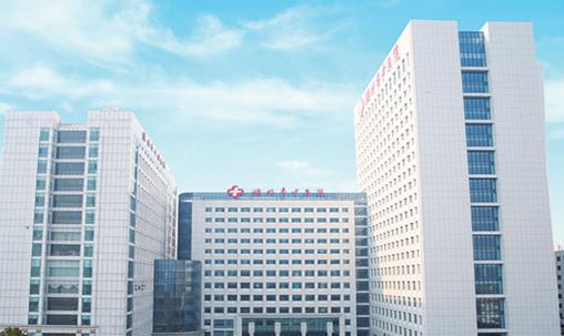 濰坊市中醫(yī)院醫(yī)學(xué)美容整形科