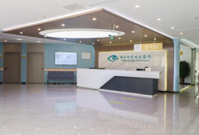 濰坊濰城光明眼科醫(yī)院