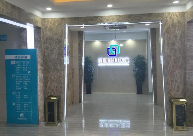 濰坊明潤眼科醫(yī)院_醫(yī)院大廳