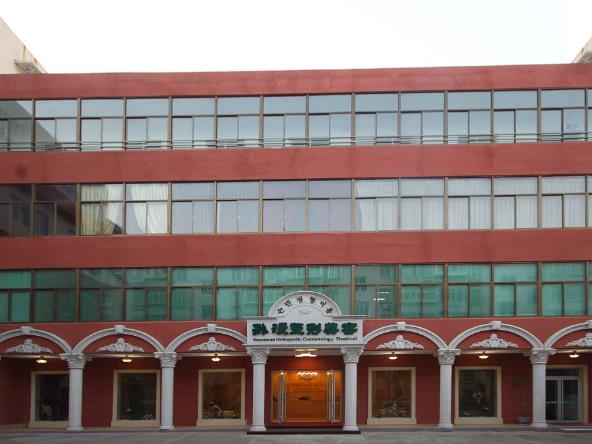 威海孫漫醫(yī)學(xué)整形美容外科醫(yī)院