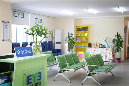 通遼愛(ài)爾圣安眼科醫(yī)院