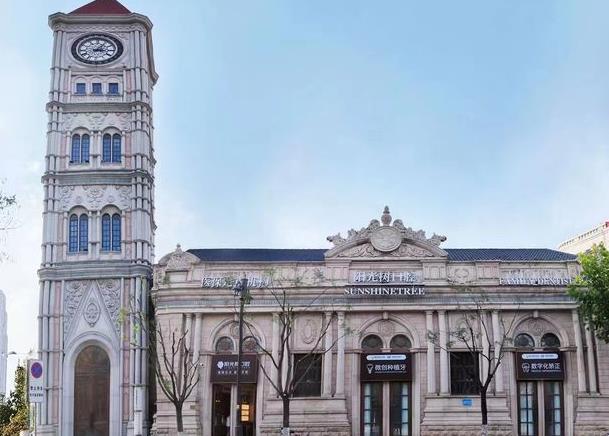 天津陽(yáng)光樹(shù)口腔門(mén)診部 天津陽(yáng)光樹(shù)口腔門(mén)診部